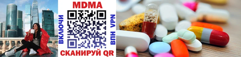 MDMA crystal Мурманск