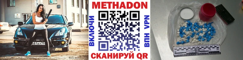 kraken ссылки  Мурманск  МЕТАДОН methadone 