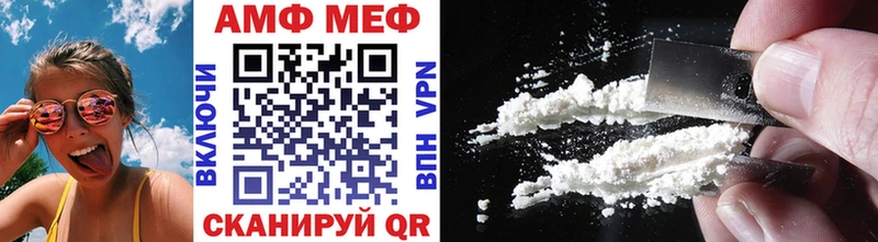 MEGA ONION  дарк нет формула  МЕТАМФЕТАМИН Methamphetamine  Мурманск 