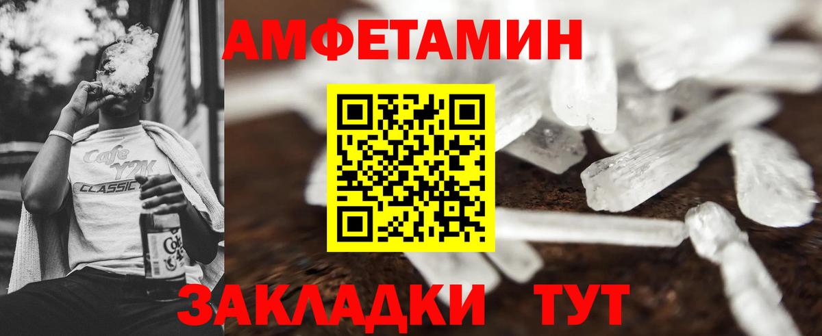 Первитин Декстрометамфетамин 99.9% Мурманск