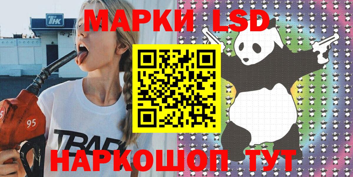 Марки N-bome 1,8мг  Вход с VPN  Мурманск 