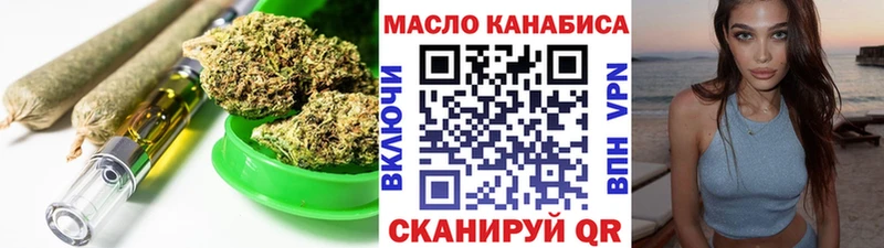 гидра онион  Мурманск  ТГК гашишное масло  купить закладку 
