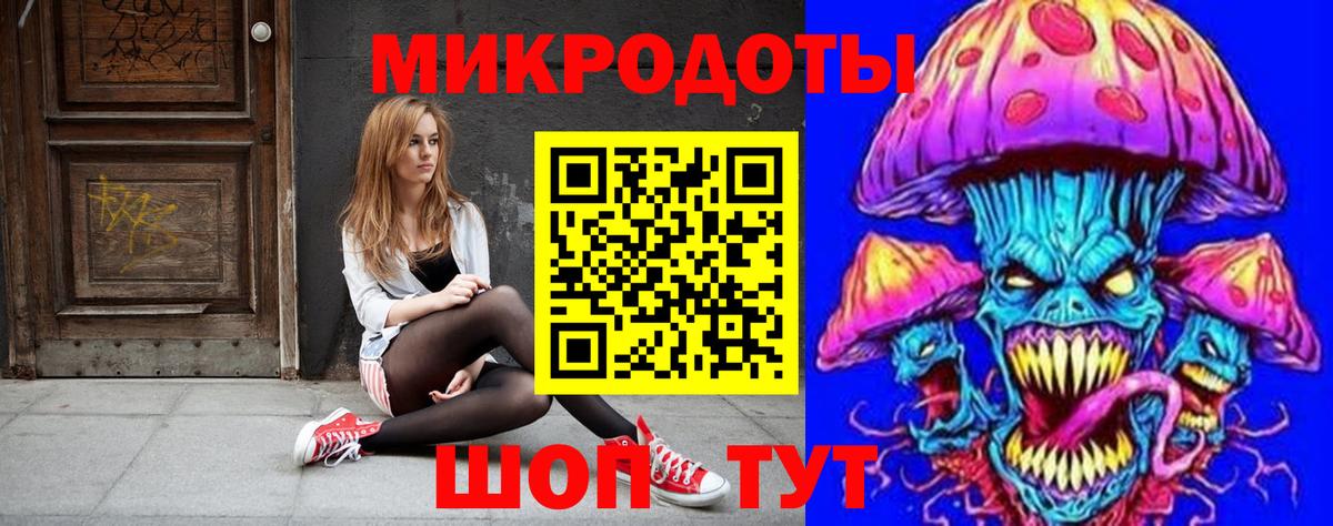Псилоцибиновые грибы мухоморы  Вход с VPN  Мурманск 