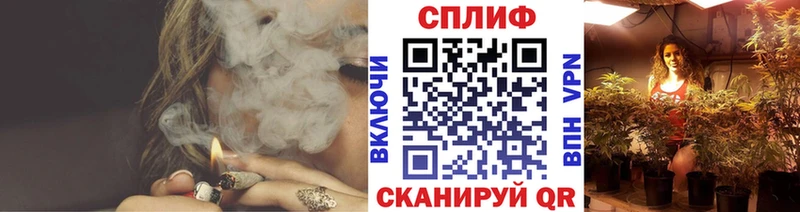 Бошки Шишки White Widow  Мурманск 