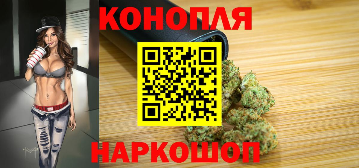 Бошки марихуана OG Kush  Канабис LSD WEED  Мурманск  Вход с VPN 