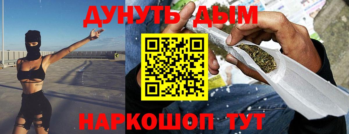 Конопля LSD WEED Мурманск